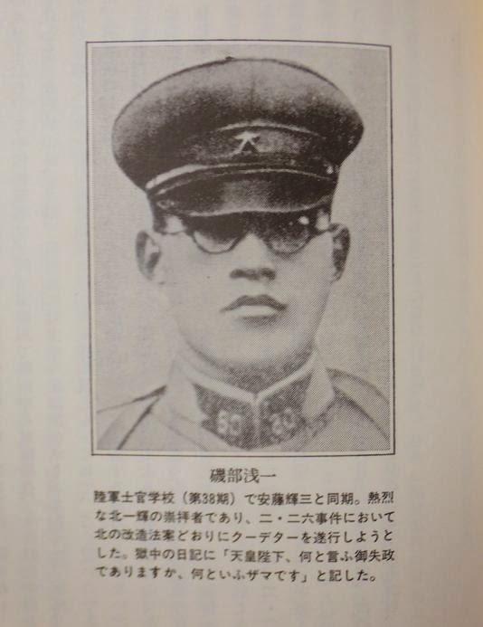送料無料送料無料日本軍 陸軍 ロングコート 青年将校 レプリカ 個人